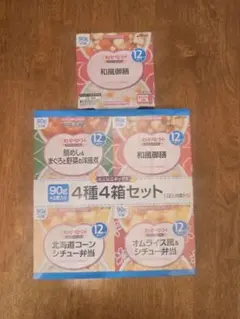 キユーピー ベビーフード にこにこボックス 90g×2 5個セットのサムネイル