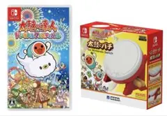 太鼓の達人 ドンダフルフェスティバル」＋「太鼓の達人太鼓とバチ」