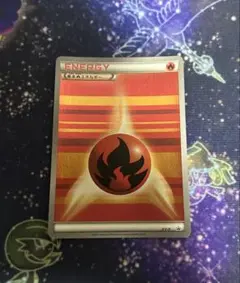 基本炎エネルギー ストライプ XY-P