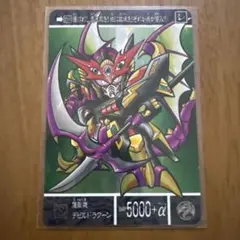 2025年最新】太陽の戦神機の人気アイテム - メルカリ