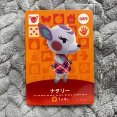 どうぶつの森　amiboカード　ナタリー