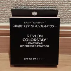 UVプレスト（NUDE）のサムネイル