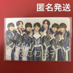 【未開封】　なにわ男子　FC 早期入会特典　会員証ケース　①