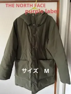 THE NORTH FACE パープルレーベル ダウンコート ナナミカ カーキ