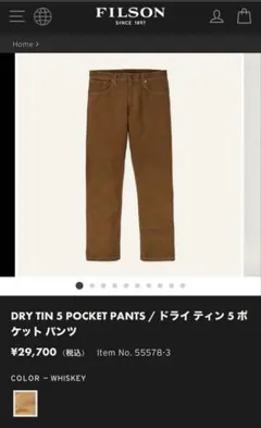 2025年最新】FILSON メンズ チノパンの人気アイテム - メルカリ