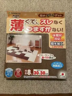 いとー様 リクエスト 2点 まとめ商品