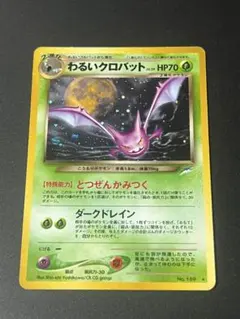 2026年最新】全面ホロの人気アイテム - メルカリ