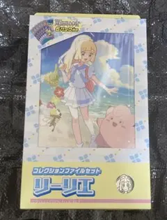 バトルパートナーズ 1BOX シュリンクなしコレクションファイルセット リーリエ コレクションファイルセット N」「コレクションファイルセット