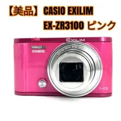 2025年最新】casio ex-zr310の人気アイテム - メルカリ