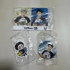 ハイキュー　赤葦 京治　くら寿司　チャーム　カード　バッジ