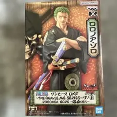 ワンピース DXF ロロノア・ゾロ 浴衣ver. フィギュア
