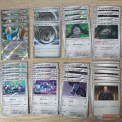 ポケカまとめ売り【ニンジャスピナー収録】鋼タイプデッキパーツ