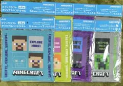 マインクラフト　アサヒ　オリジナルハンドタオル　全４種　各2枚　合計8枚セット