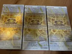 遊戯王 リミットオーバーコレクション ザ ライバルズ