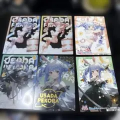 Usada Pekora イラストカード