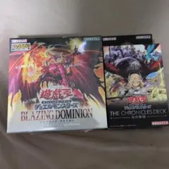 ブレイジングドミニオン 白の物語 未開封box 遊戯王 ブレイジングドミニオンBOX シュリンク付・白の物語デッキ