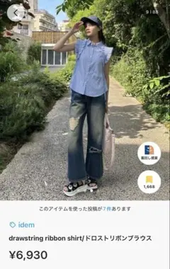 idem イデム　レディース ノースリーブ シャツ ブラウス