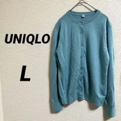 【UNIQLO ユニクロ】 UVカットクルーネックカーディガン ブルー 美品