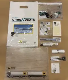 【非売品】クロネコヤマト　工場見学