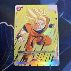 フュージョンワールド リミテッドパック 26-27 WAVE1 孫悟空 プロモ