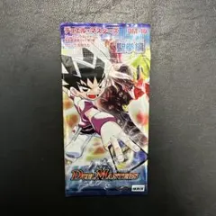 2026年最新】エターナルアームズ 未開封の人気アイテム - メルカリ