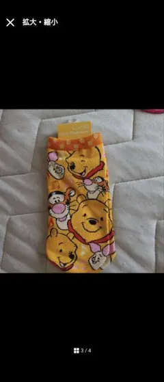 さく様専用ページ