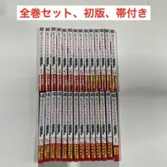 2026年最新】シャングリラフロンティア 全巻の人気アイテム - メルカリ