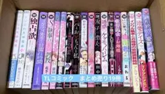 TL漫画 少女漫画 まとめ売り43冊 セット レディース - メルカリ