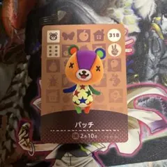 amiiboカード 318 パッチ