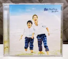 スカイピース 青青ソラシドリーム アルバム 通常盤