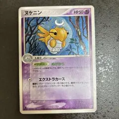 ヌケニン ポケモンカード ☆ 拡張パック 蒼空の激突 038/082 - メルカリ