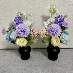 アーティフィシャルフラワー 仏花 一対セット 仏壇・お供え・インテリアに