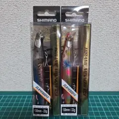 シマノ ヒラメミノー130F【2本】のサムネイル