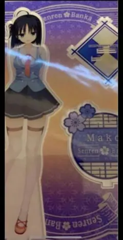 2026年最新】常陸茉子 アクリルの人気アイテム - メルカリ
