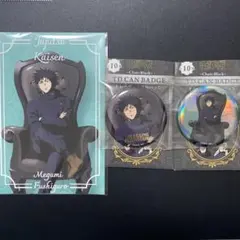 特典付き 呪術廻戦プラザ Chair:Black 伏黒恵 死滅回遊 缶バッジ