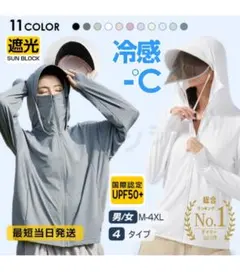 UVパーカー UV UPF50+ UVカット XL グレー