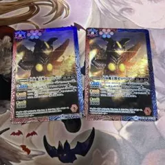 合体魔王獣ゼッパンドン