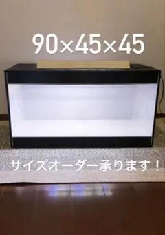 飼育ケージ　90×45×45 サイズ変更可　爬虫類　小動物　防水　アルミ複合板 2026年最新】爬虫類ケージ アルミの人気アイテム - メルカリ