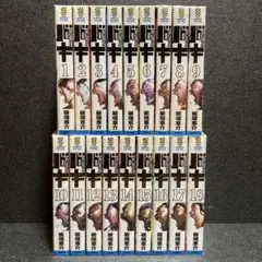 刃牙 シリーズ 全巻セット 163冊 刃牙 シリーズ 全巻セット 163冊 - メルカリ