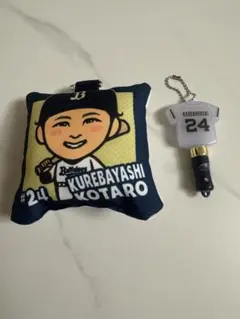 紅林弘太郎#24オリックスバファローズミニペンライトとクッションバッジエアーくじ