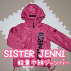 K7❁ アメリカン カジュアル ガーリー ジェニィガール ショキピン 中綿コート