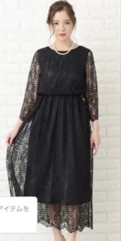 Lace Ladies レースレディース ワンピ ブラック