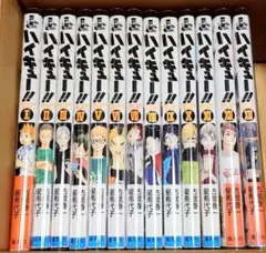 ハイキュー!! ショーセツバン!! 全巻セット