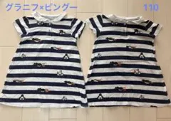 【グラニフ×ピングー】　ワンピース　110 双子のサムネイル