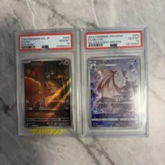 PSA10 ロコン キュウコン ミラー 連番 ポケモン ポケカ - メルカリ