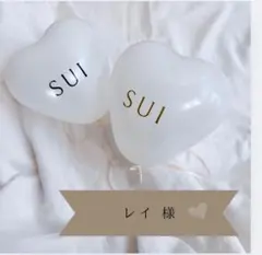 名入れ風船オーダー中　ハートバルーン　ハーフバースデー　天使の羽　スリコ