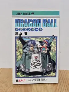 ドラゴンボール 32巻 鳥山明 ジャンプコミックス - メルカリ