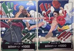 ONE PIECEカードゲーム 世界統一記念 ドン!!カード