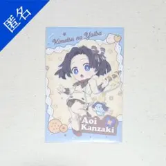 鬼滅の刃 バレンタインデー&ホワイトデー ポストカード 神崎アオイ