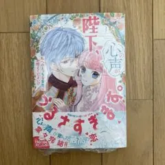 パピヨン様 リクエスト 2点 まとめ商品
